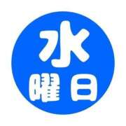 ヒメ日記 2026/04/05 09:54 投稿 まいこ ミラー