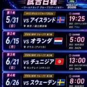 ヒメ日記 2026/05/27 08:45 投稿 まいこ ミラー