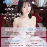 にじほ にじほ特別メニュー New Sky