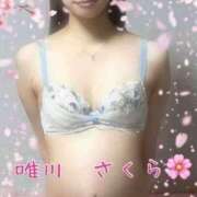 ヒメ日記 2026/02/21 21:58 投稿 唯川　さくら エテルナ京都