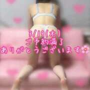 ヒメ日記 2026/03/18 10:35 投稿 唯川　さくら エテルナ京都