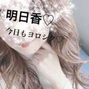 明日香(あすか) Shame Transfer Chaleur (シャルール)