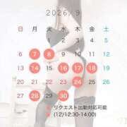 ヒメ日記 2026/09/02 12:09 投稿 れいあ コンプレックス(京都)