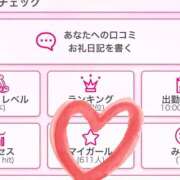 ヒメ日記 2026/04/03 20:00 投稿 も　え アイドルソープ　萌えっ娘学園