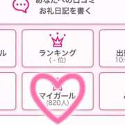 ヒメ日記 2026/08/19 19:02 投稿 も　え アイドルソープ　萌えっ娘学園