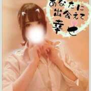 ゆず（極上SPコース対応） 任せなさい👍笑 EIGHT（エイト）～8つのお約束と無限の可能性～