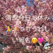 ヒメ日記 2026/03/15 20:16 投稿 清原 鶯谷デッドボール
