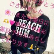 ヒメ日記 2026/04/03 20:29 投稿 清原 鶯谷デッドボール