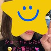 ヒメ日記 2026/04/13 20:59 投稿 清原 鶯谷デッドボール