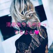 ヒメ日記 2026/04/27 21:19 投稿 清原 鶯谷デッドボール