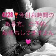 ヒメ日記 2026/04/28 11:23 投稿 清原 鶯谷デッドボール