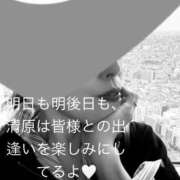 清原 今日も元気にこんばんは🌛✨️ 鶯谷デッドボール