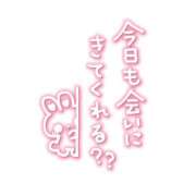 ヒメ日記 2026/05/17 09:01 投稿 星川らむ メイドin横浜（横浜ハレ系）
