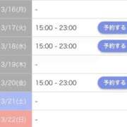 月宮ここな 今週の予定♡ Finemotion