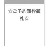 月宮ここな 満枠❣️ Finemotion