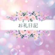 ヒメ日記 2026/04/02 21:18 投稿 るい ぽっちゃり巨乳素人専門店ぷにめろ西船橋店