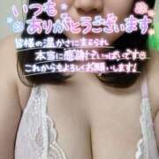 ヒメ日記 2026/06/13 11:02 投稿 小嶋 麗花 こあくまな熟女たち 西川口店(KOAKUMAグループ)