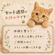 ヒメ日記 2026/09/07 19:41 投稿 みくる 即アポ奥さん〜名古屋店〜