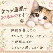 ヒメ日記 2026/09/10 15:41 投稿 みくる 即アポ奥さん〜名古屋店〜