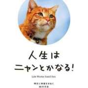 ヒメ日記 2026/03/15 01:42 投稿 花園（はなぞの） 熟女の風俗最終章 名古屋店