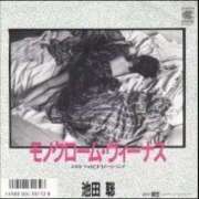 ヒメ日記 2026/03/15 15:03 投稿 花園（はなぞの） 熟女の風俗最終章 名古屋店