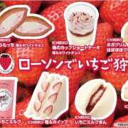 ヒメ日記 2026/03/18 10:12 投稿 花園（はなぞの） 熟女の風俗最終章 名古屋店