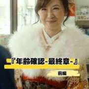 ヒメ日記 2026/04/19 10:02 投稿 花園（はなぞの） 熟女の風俗最終章 名古屋店