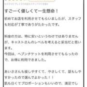 ヒメ日記 2026/03/21 06:24 投稿 鏡あいさ ブルーバード