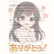 さつき 口コミのお返事📨♡ 聖女(マリア)