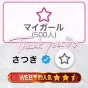 ヒメ日記 2026/04/13 18:58 投稿 さつき 聖女(マリア)