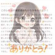 ヒメ日記 2026/04/19 11:38 投稿 さつき 聖女(マリア)