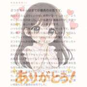ヒメ日記 2026/04/26 19:18 投稿 さつき 聖女(マリア)