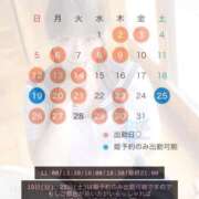ヒメ日記 2026/06/23 11:18 投稿 さつき 聖女(マリア)