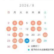 ヒメ日記 2026/07/21 11:48 投稿 さつき 聖女(マリア)