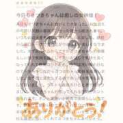 ヒメ日記 2026/08/31 11:58 投稿 さつき 聖女(マリア)