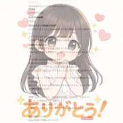ヒメ日記 2026/09/19 19:18 投稿 さつき 聖女(マリア)