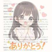 ヒメ日記 2026/09/20 20:08 投稿 さつき 聖女(マリア)