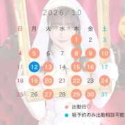 ヒメ日記 2026/09/21 11:48 投稿 さつき 聖女(マリア)