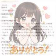 ヒメ日記 2026/09/23 19:08 投稿 さつき 聖女(マリア)