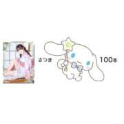 ヒメ日記 2026/09/28 11:48 投稿 さつき 聖女(マリア)