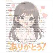 ヒメ日記 2026/09/29 19:38 投稿 さつき 聖女(マリア)