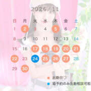 ヒメ日記 2026/10/15 11:58 投稿 さつき 聖女(マリア)