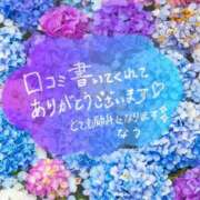 ヒメ日記 2026/02/23 22:15 投稿 なつ 奈良橿原大和高田ちゃんこ
