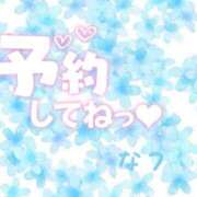 ヒメ日記 2026/03/09 18:34 投稿 なつ 奈良橿原大和高田ちゃんこ