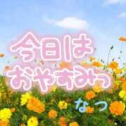 ヒメ日記 2026/04/21 10:30 投稿 なつ 奈良橿原大和高田ちゃんこ