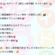 ヒメ日記 2026/03/14 14:50 投稿 す　い アイドルソープ　萌えっ娘学園