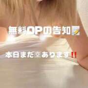 ヒメ日記 2026/04/11 12:40 投稿 す　い アイドルソープ　萌えっ娘学園