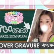 ヒメ日記 2026/04/11 19:17 投稿 す　い アイドルソープ　萌えっ娘学園