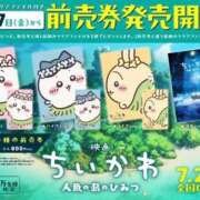 ヒメ日記 2026/04/16 14:00 投稿 す　い アイドルソープ　萌えっ娘学園