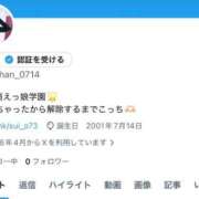 ヒメ日記 2026/04/28 19:47 投稿 す　い アイドルソープ　萌えっ娘学園